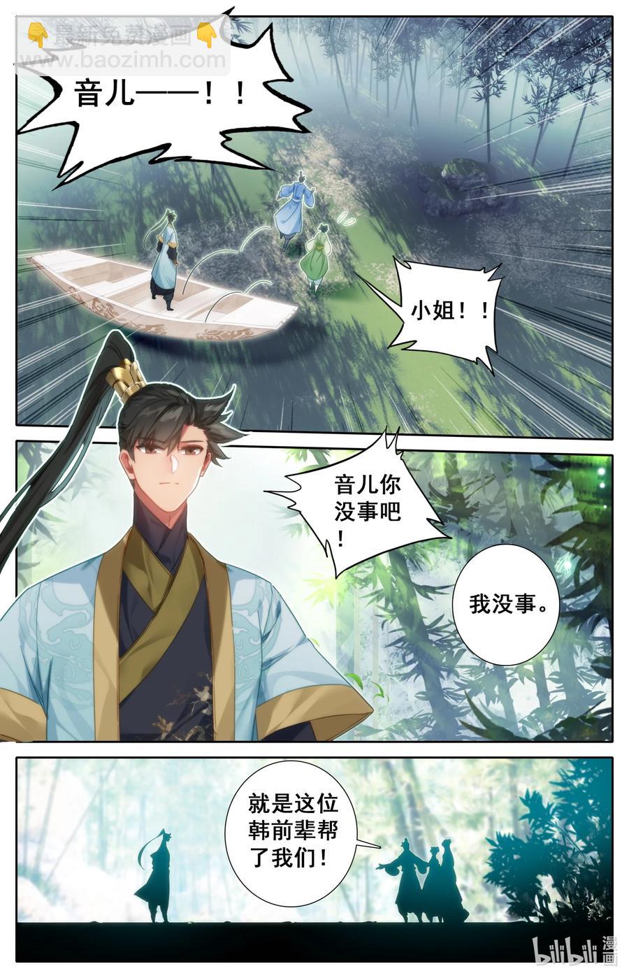 135 得道挚友？15