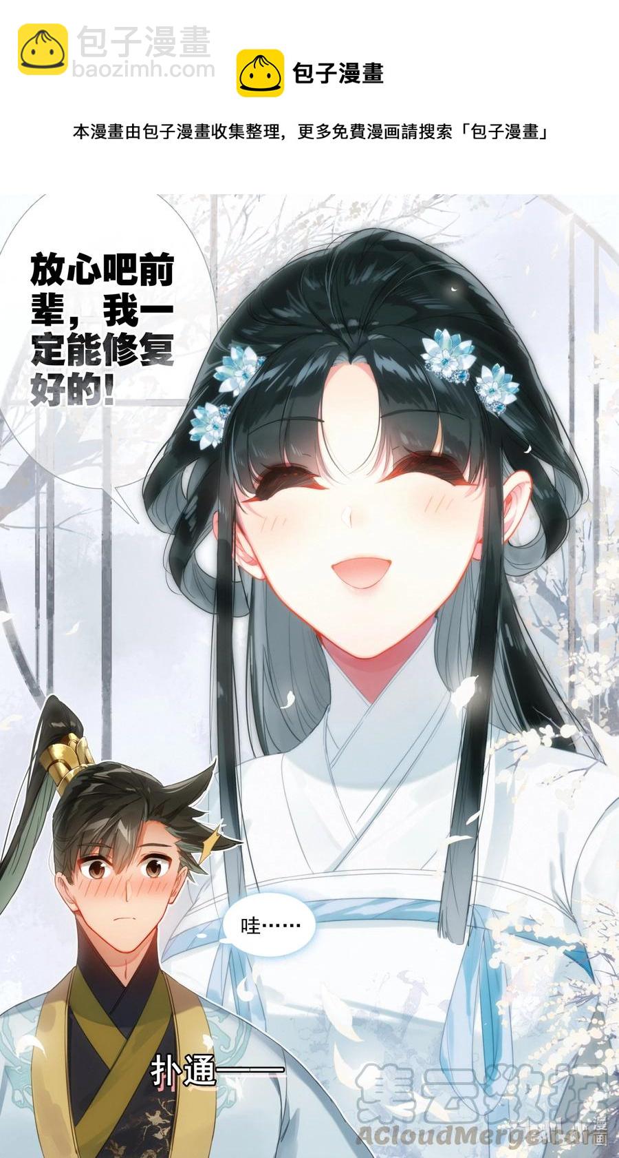 136 秦府10