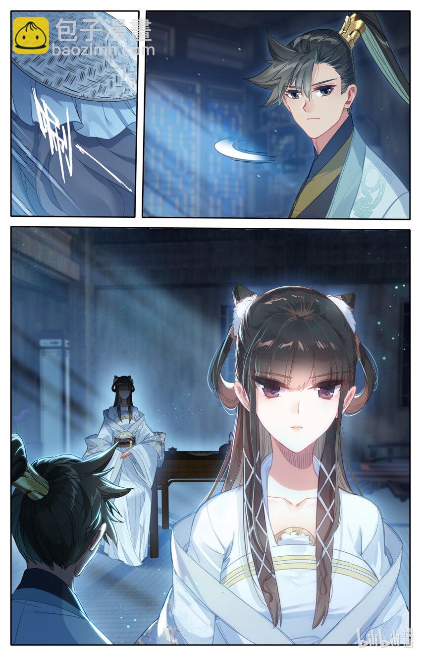 138 表小姐13
