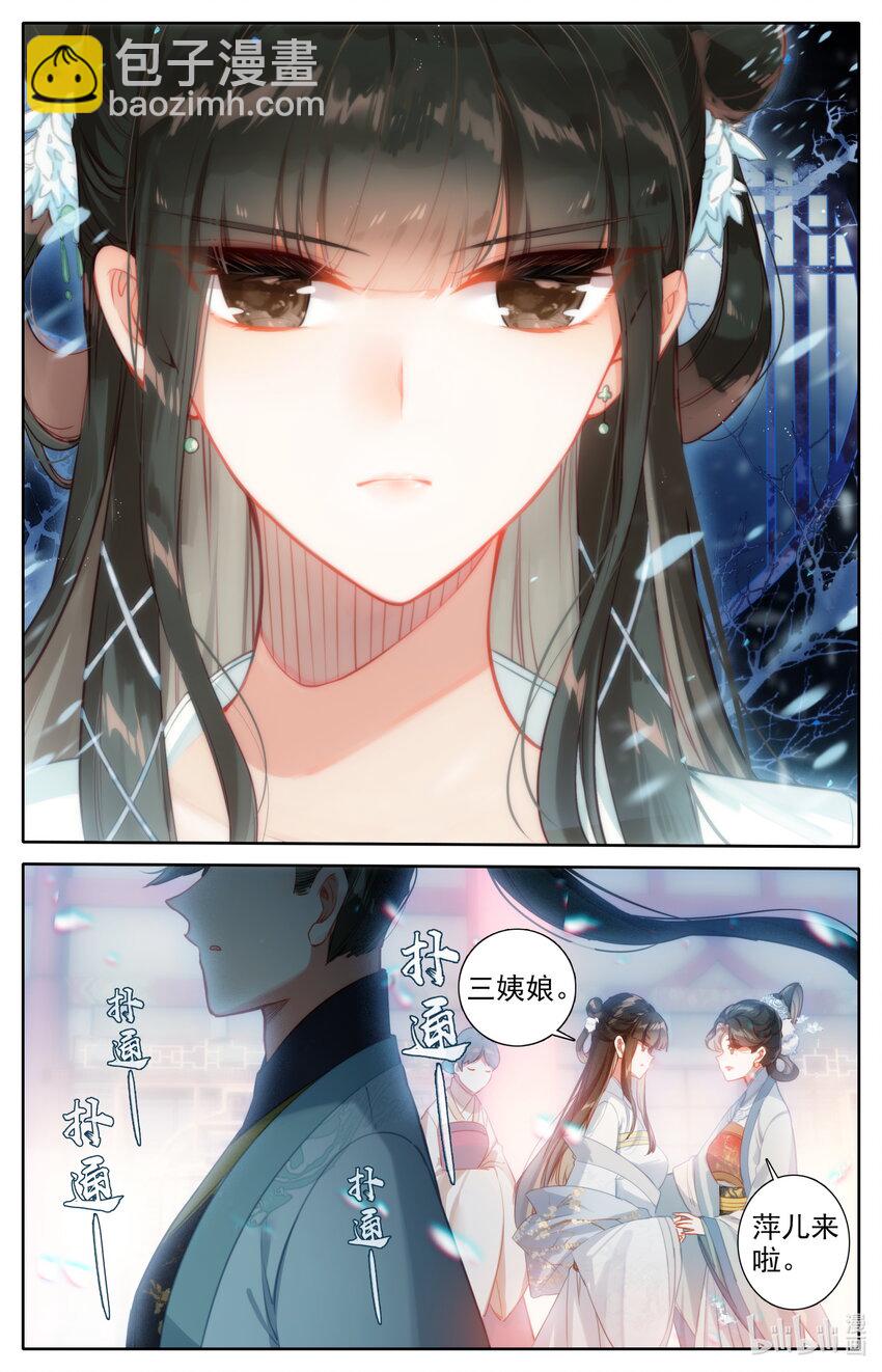 138 表小姐7