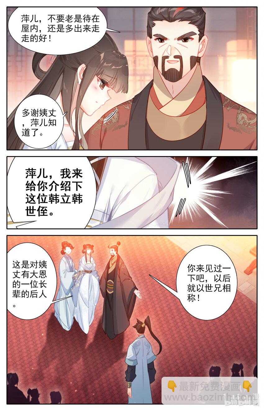 138 表小姐8