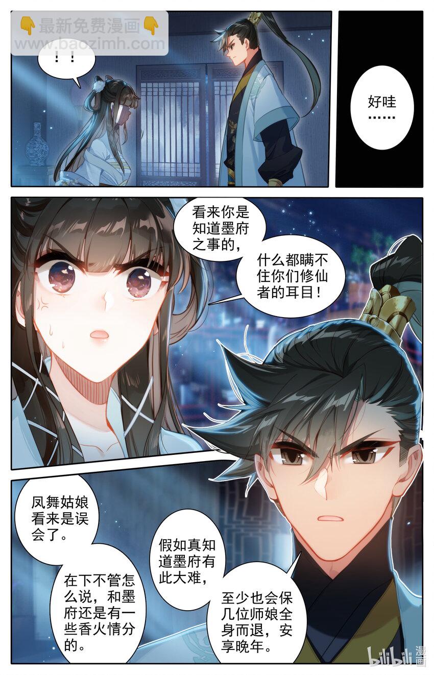 139 承诺1
