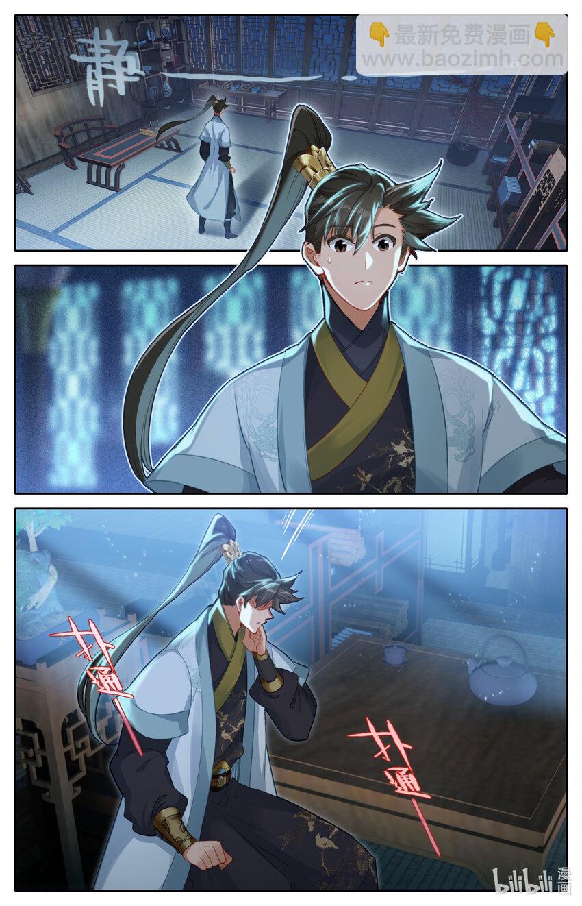 139 承诺10