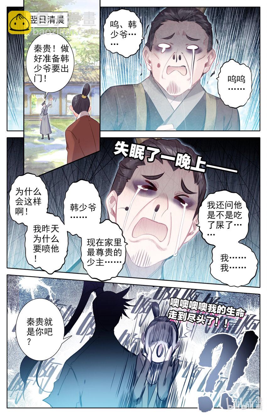 139 承诺12