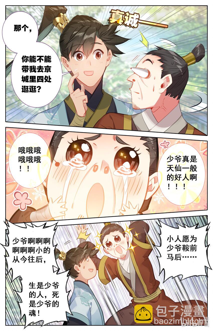 139 承诺13