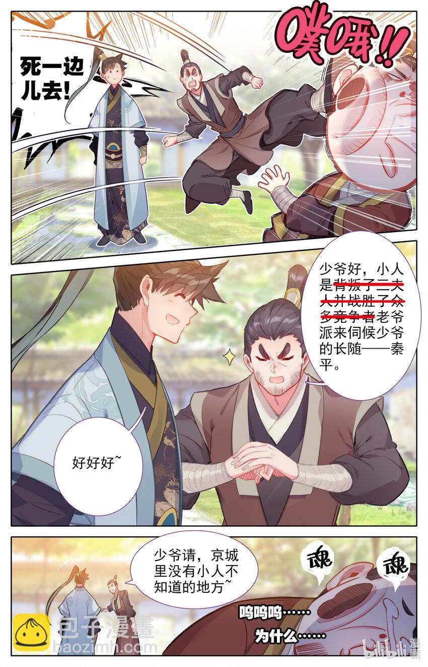 139 承诺14