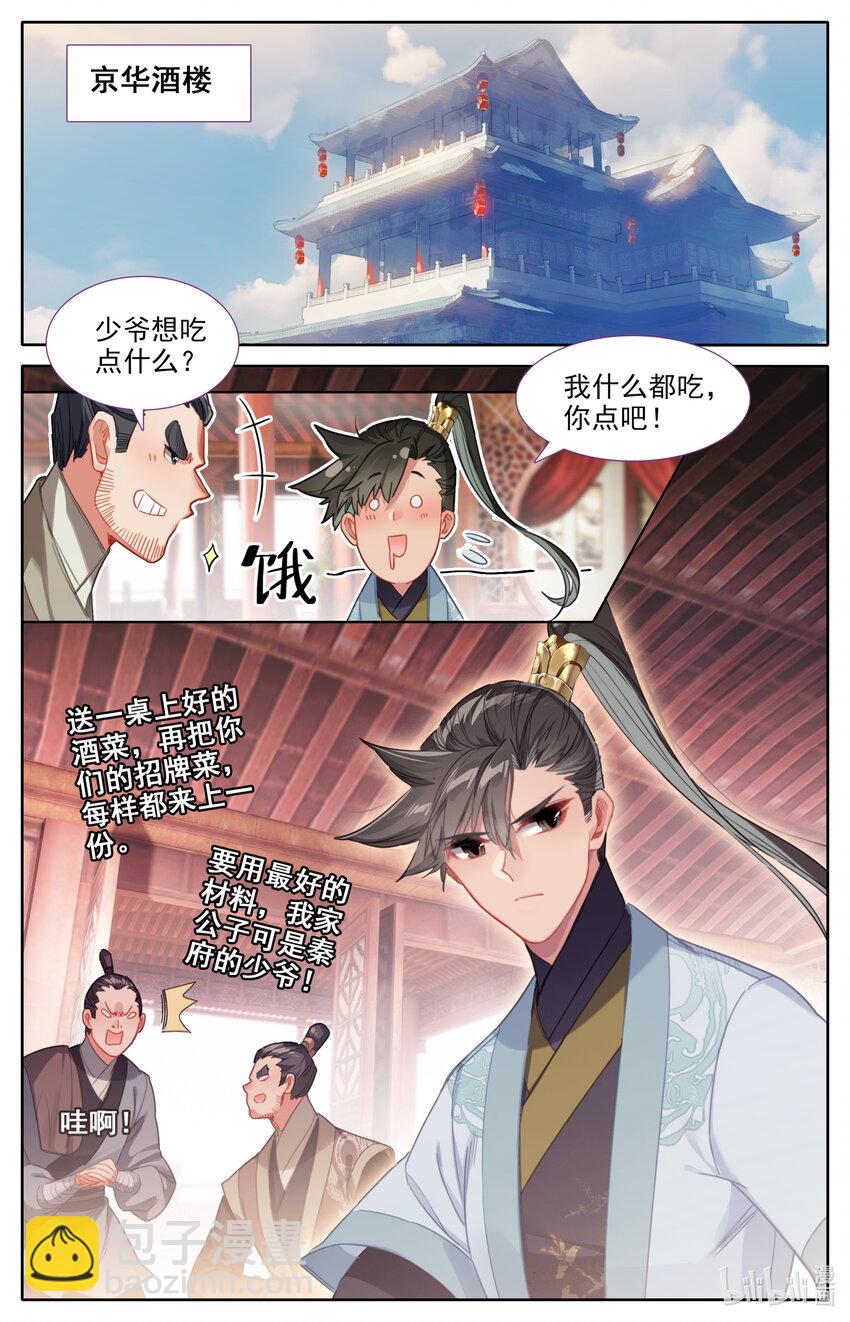 139 承诺15