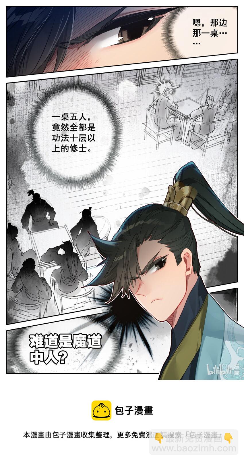 139 承诺16