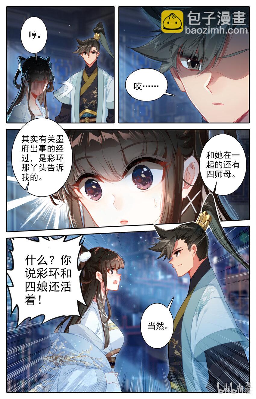139 承诺2