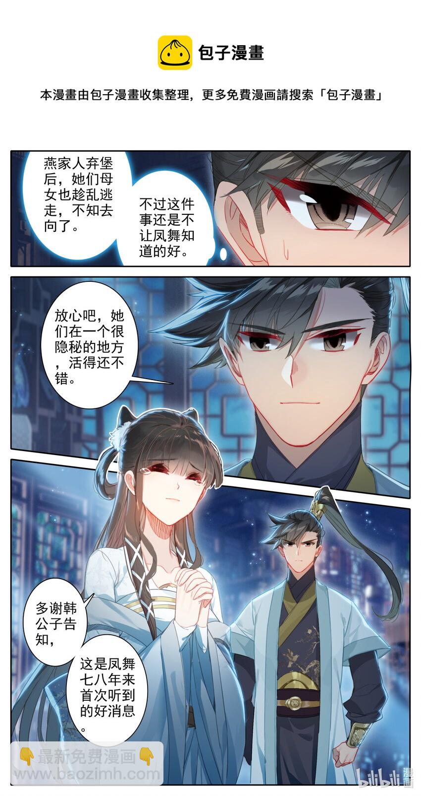 139 承诺3