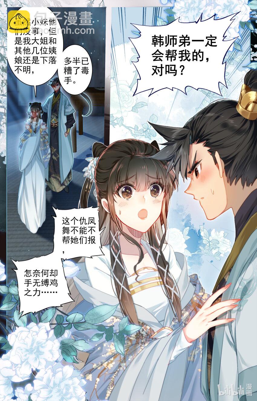 139 承诺4