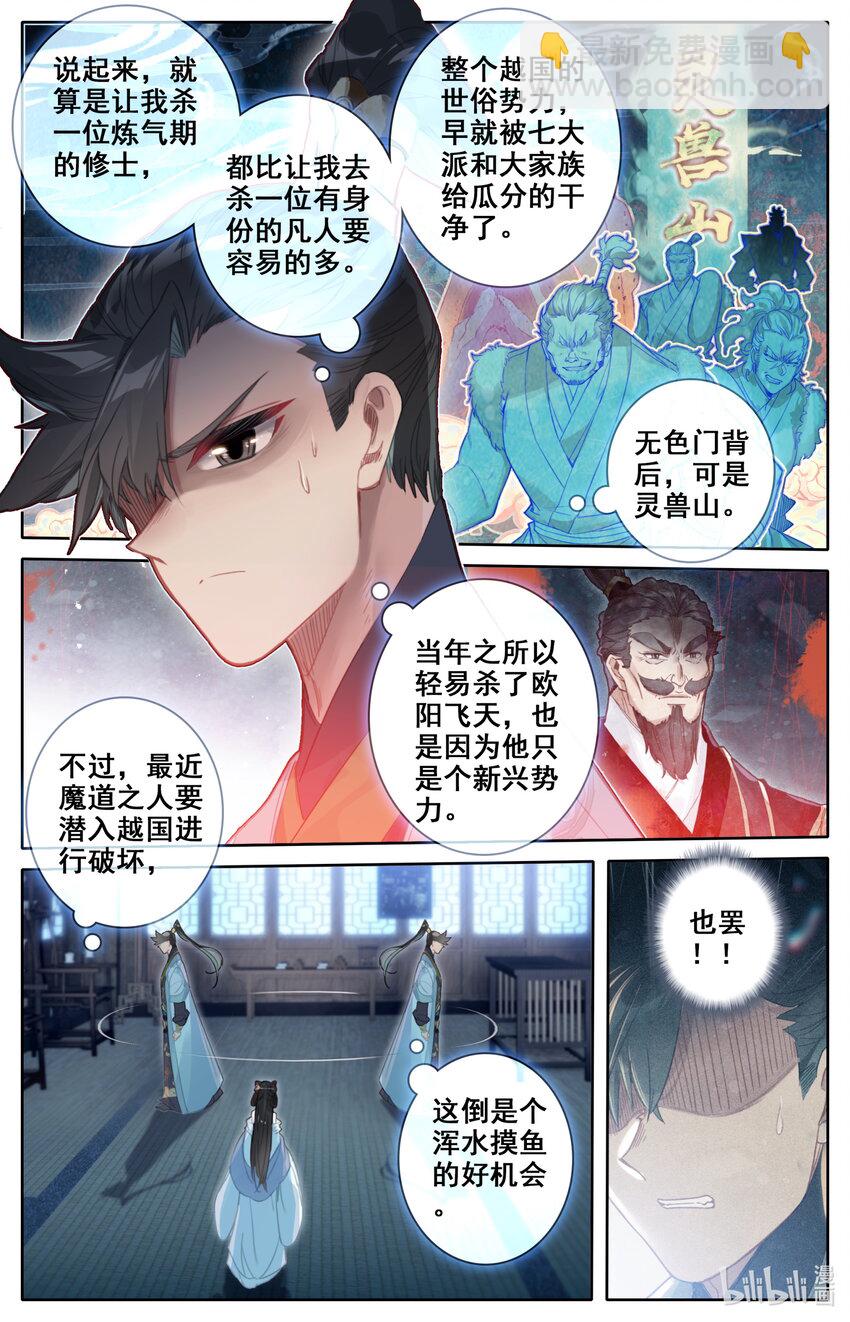 139 承诺5