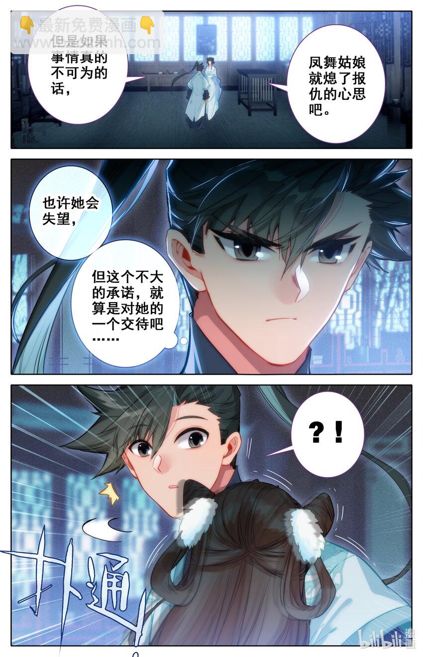 139 承诺7