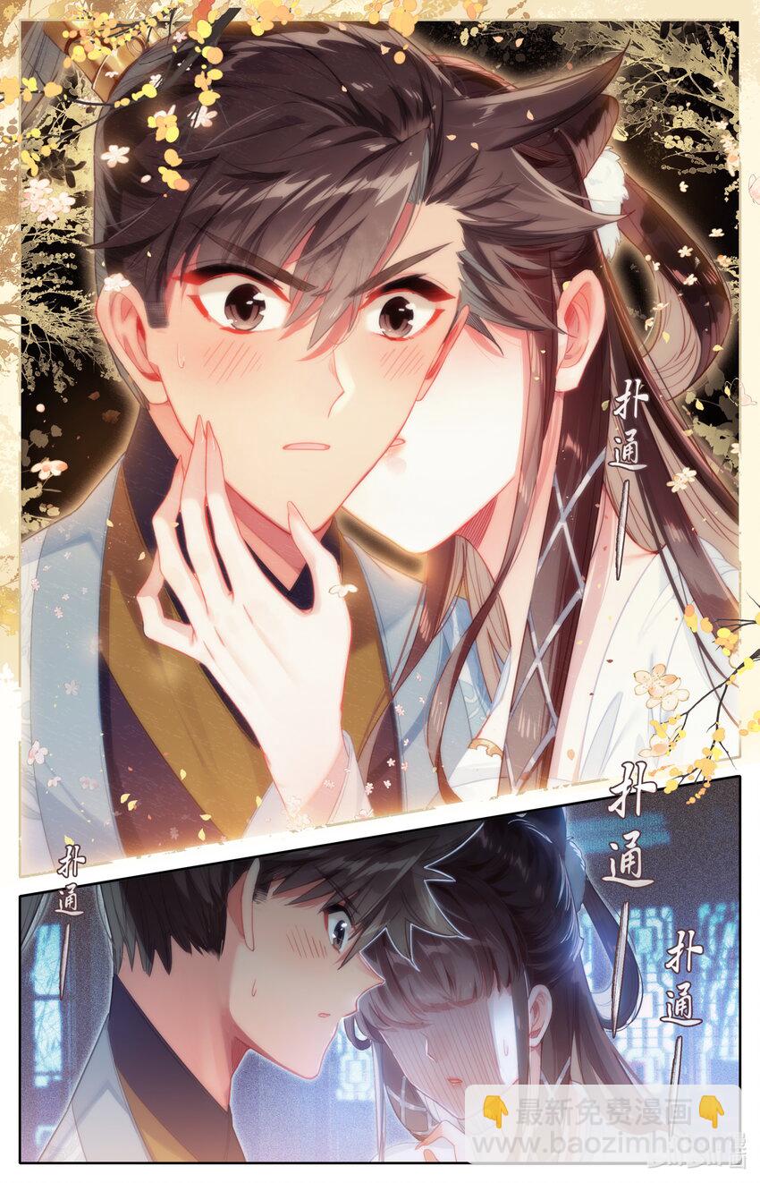 139 承诺8