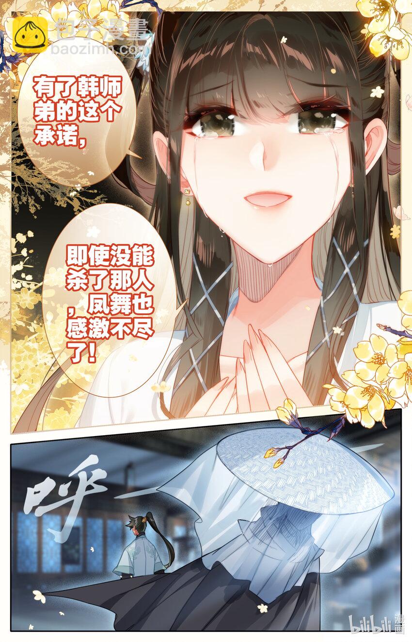 139 承诺9