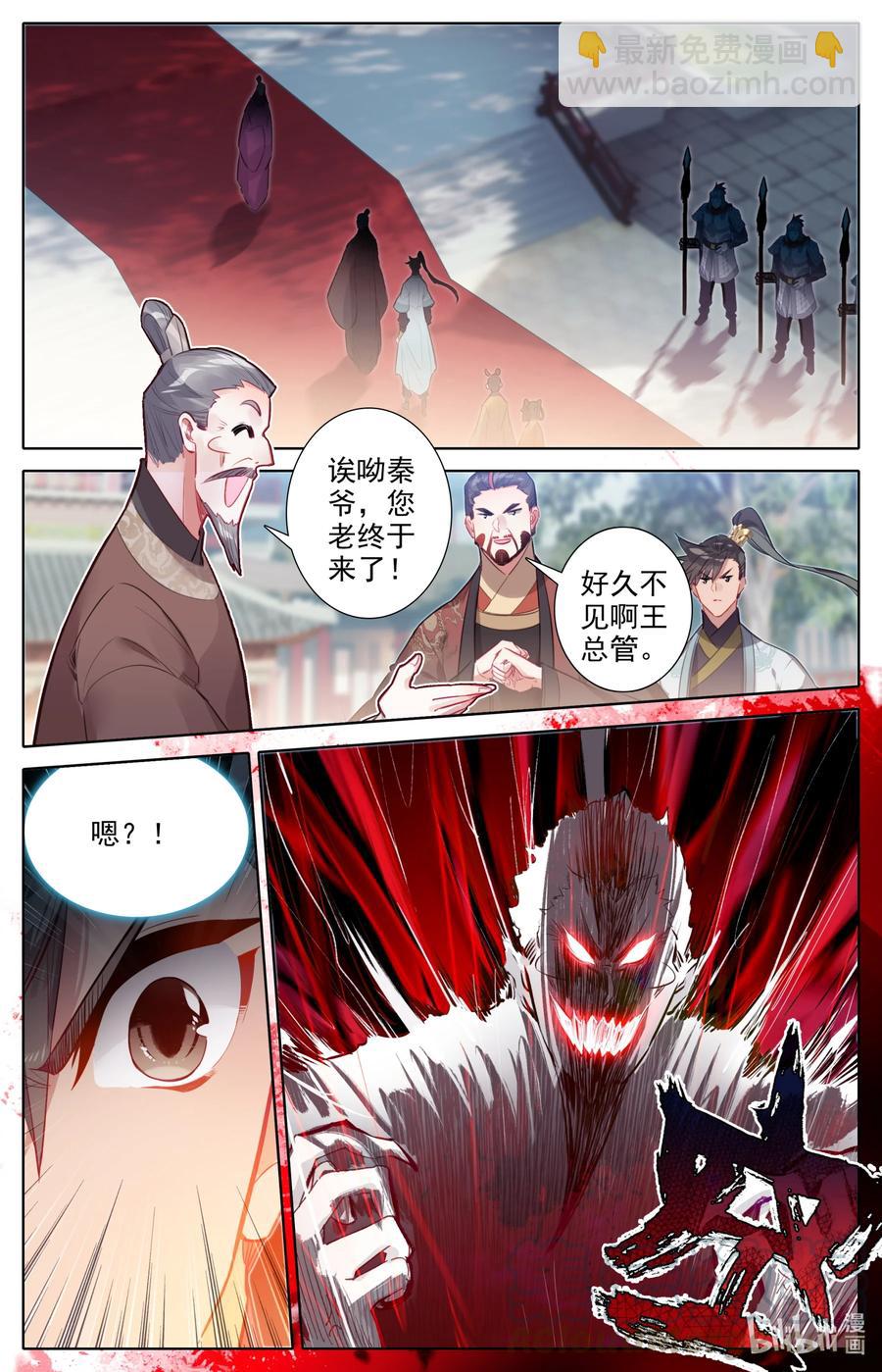 140 蒙山五友10