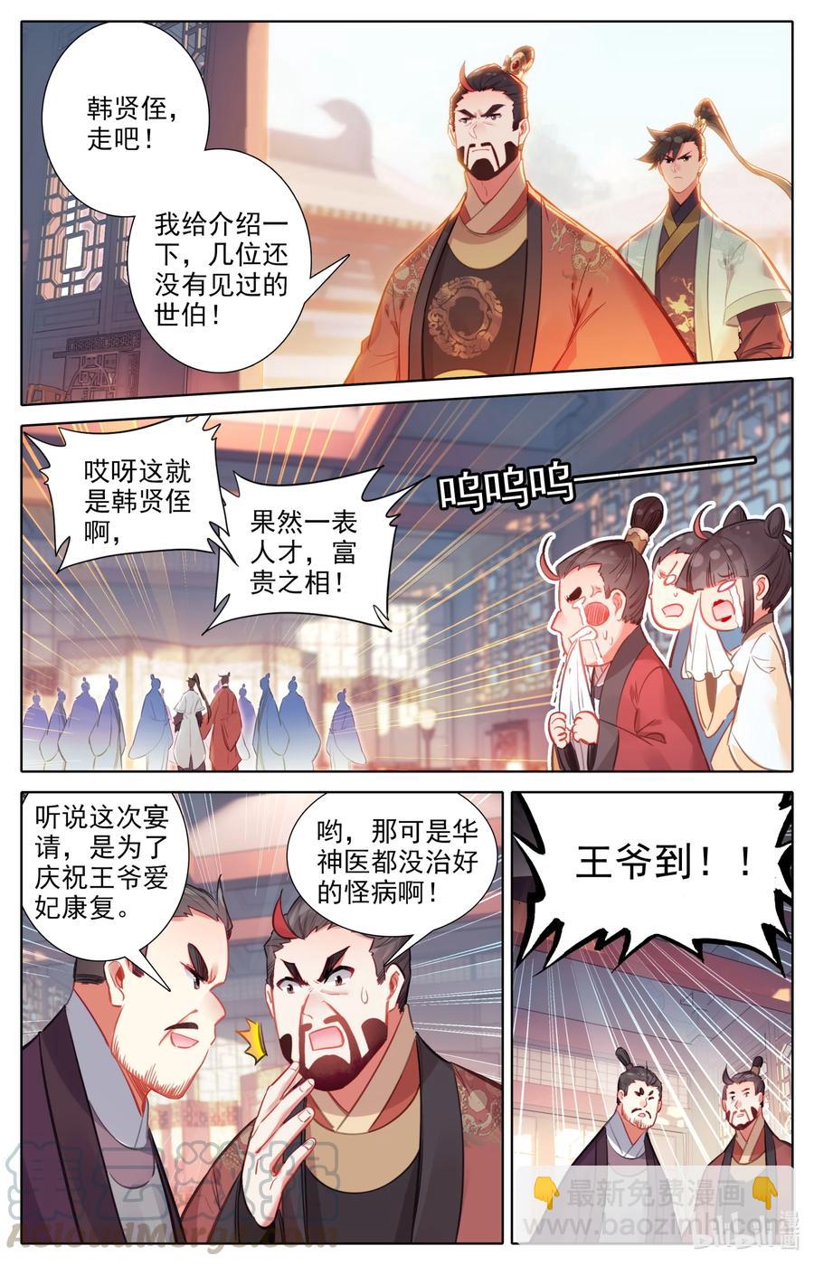 140 蒙山五友12