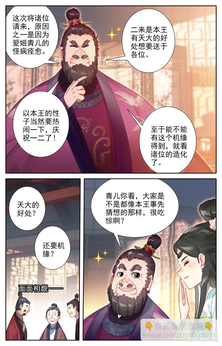 140 蒙山五友15