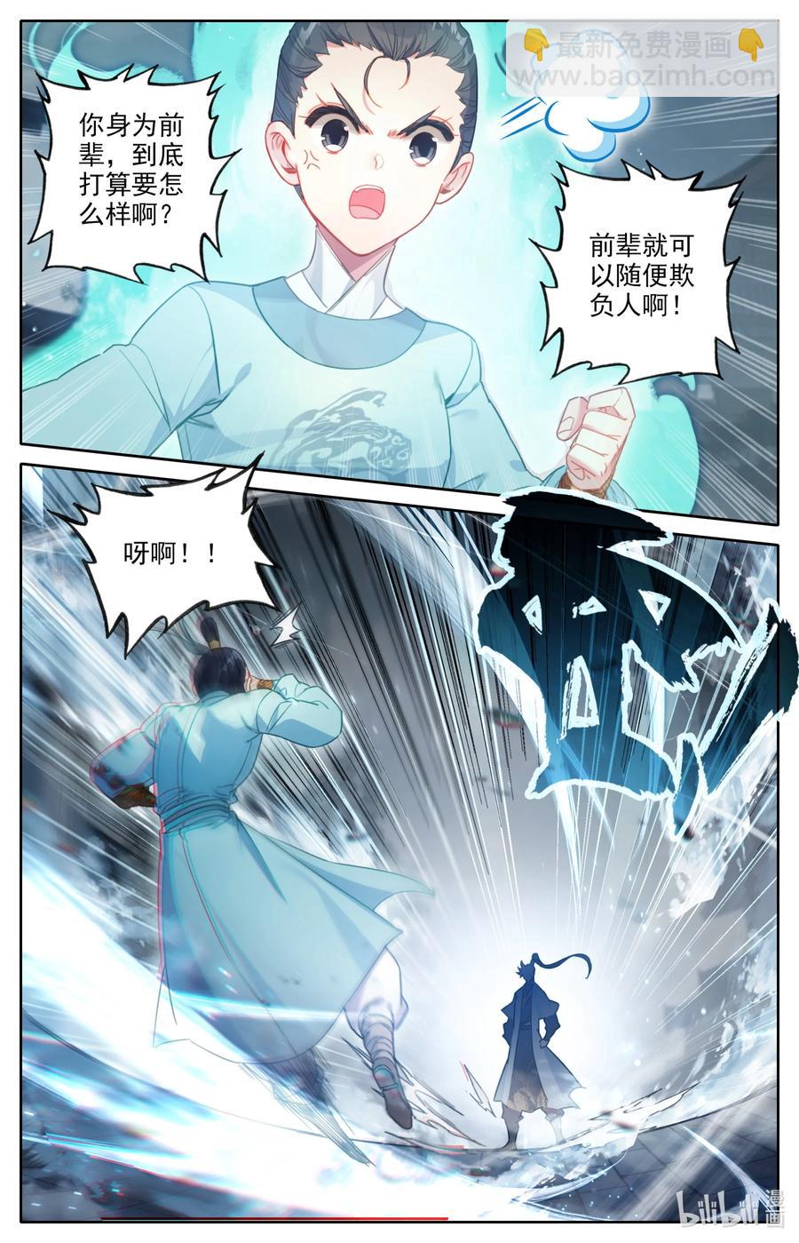 142 鬼马爷孙3