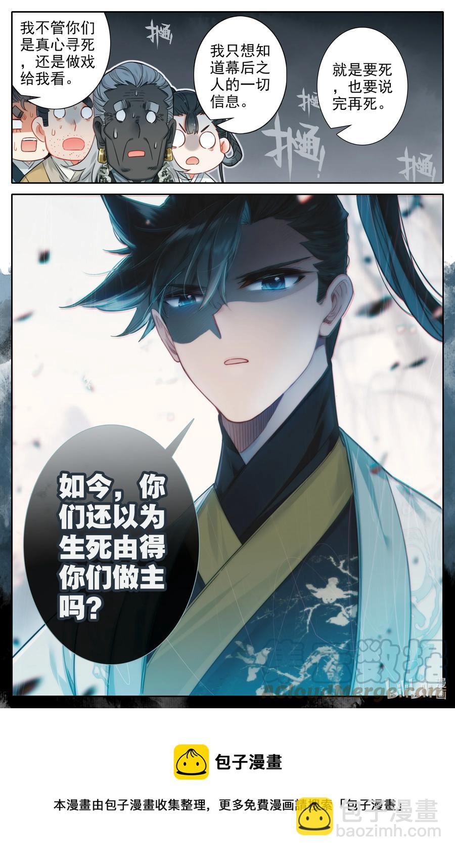 144 大鱼上钩16