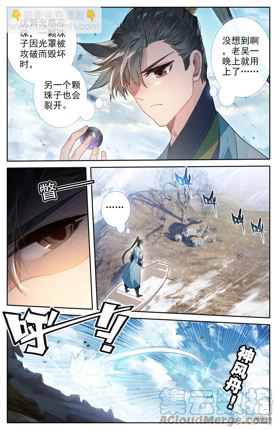 144 大鱼上钩2
