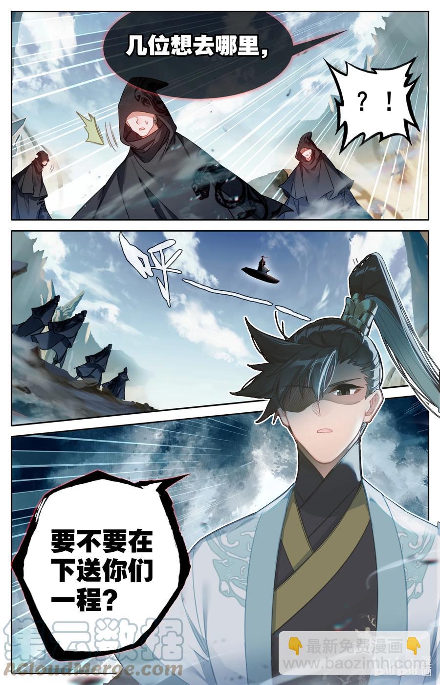 144 大鱼上钩4
