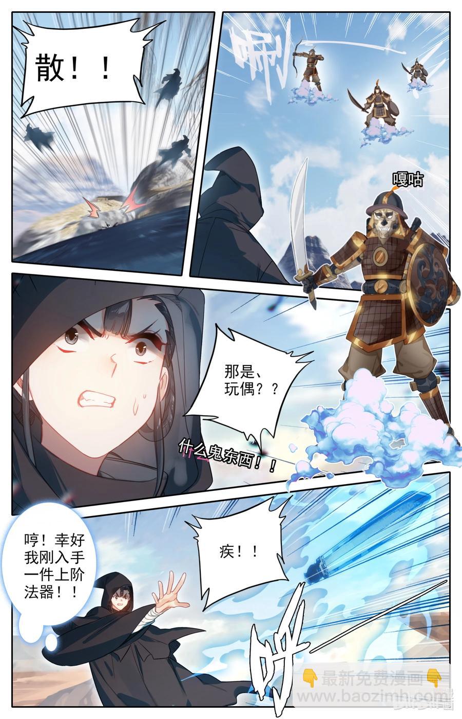 144 大鱼上钩5