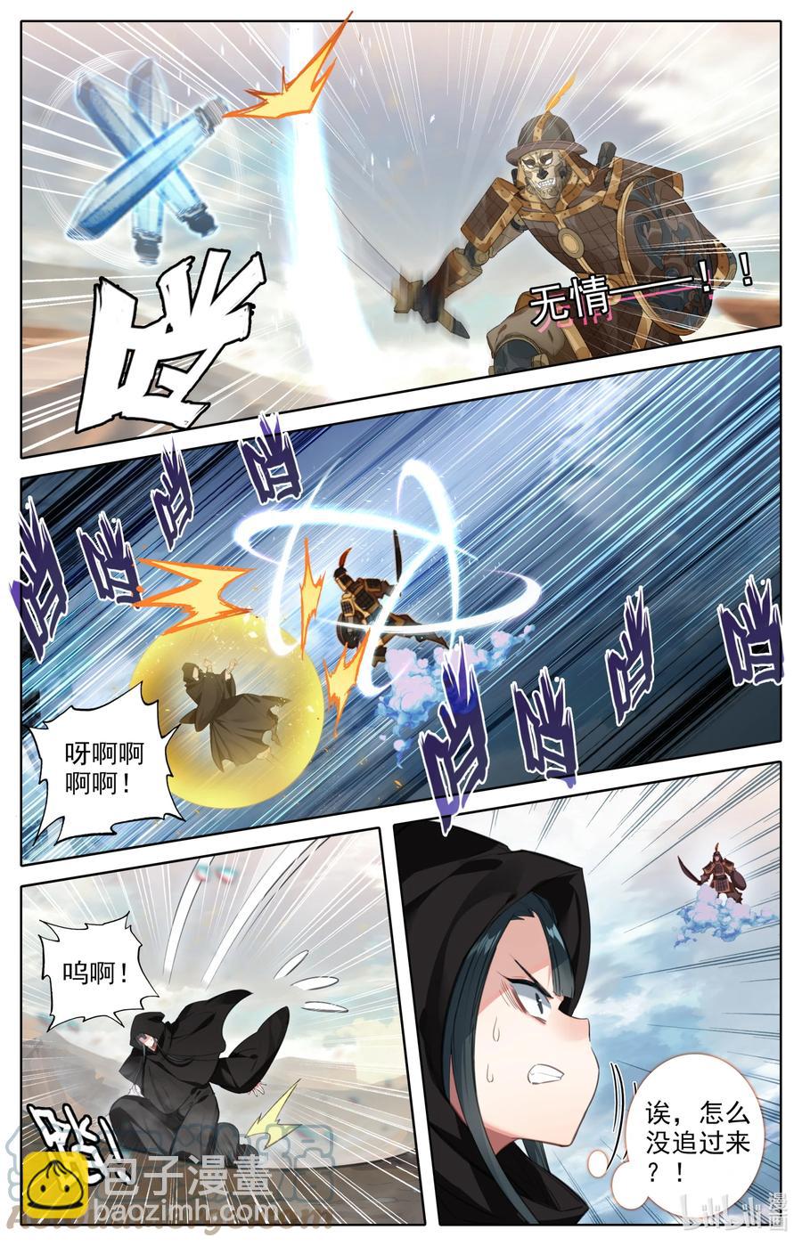 144 大鱼上钩6
