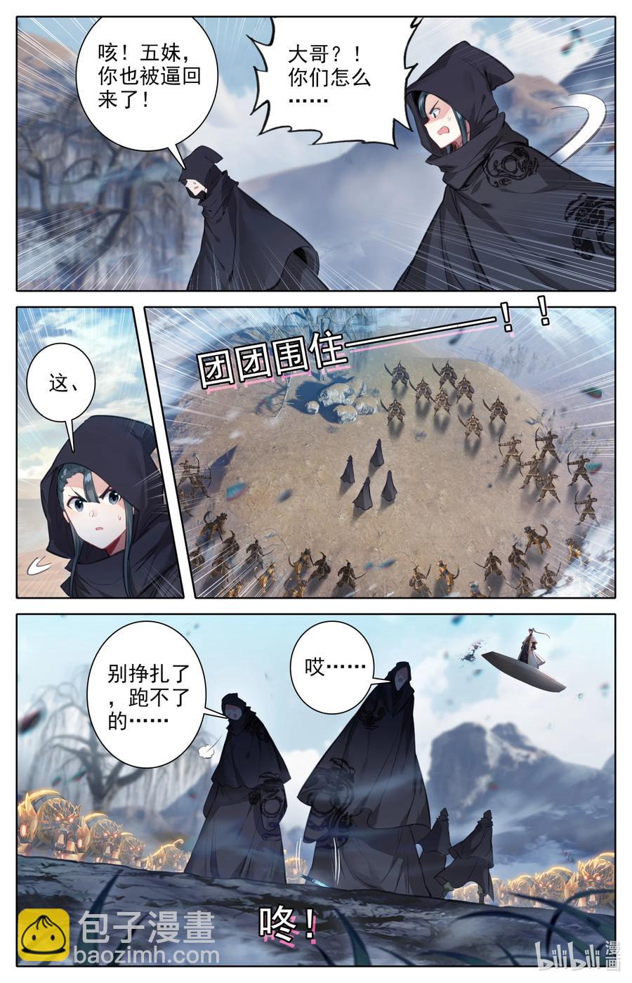 144 大鱼上钩7