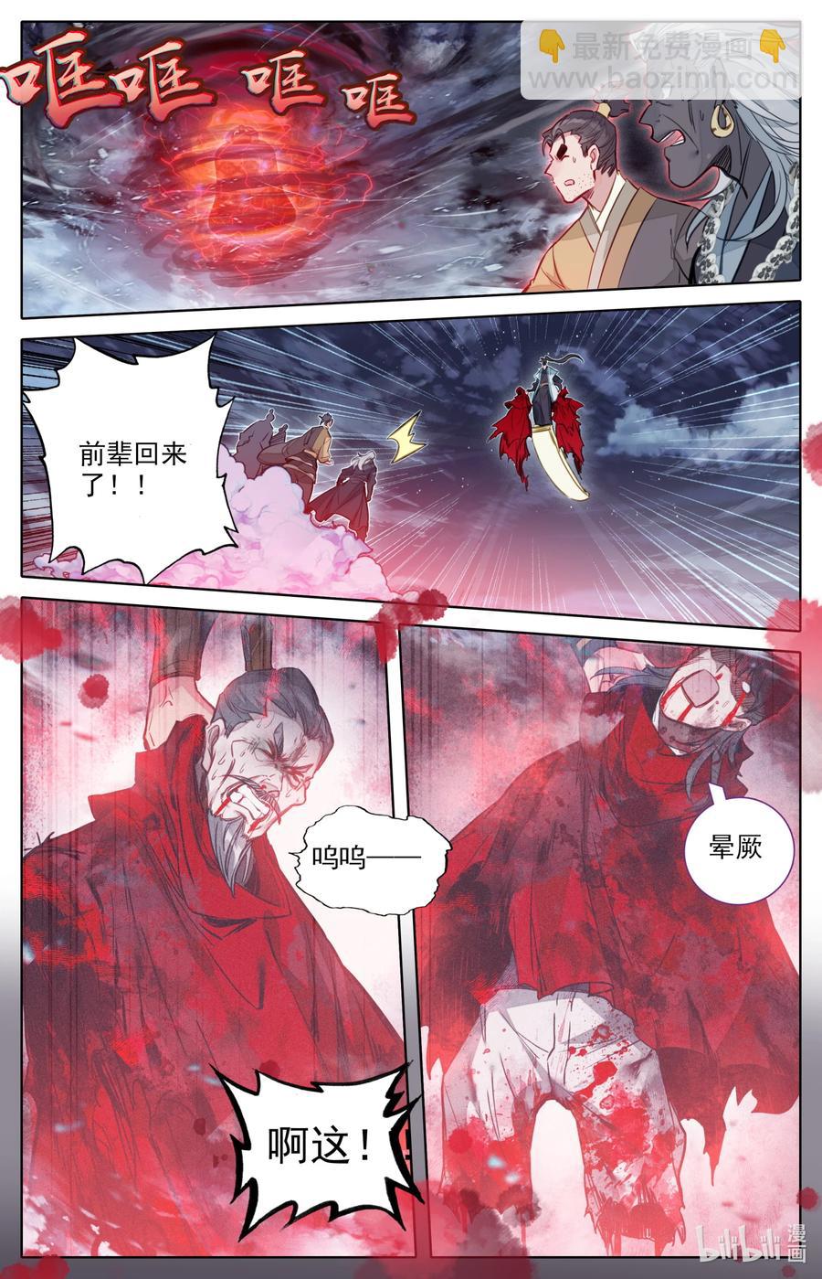 148 敌人的巢穴1