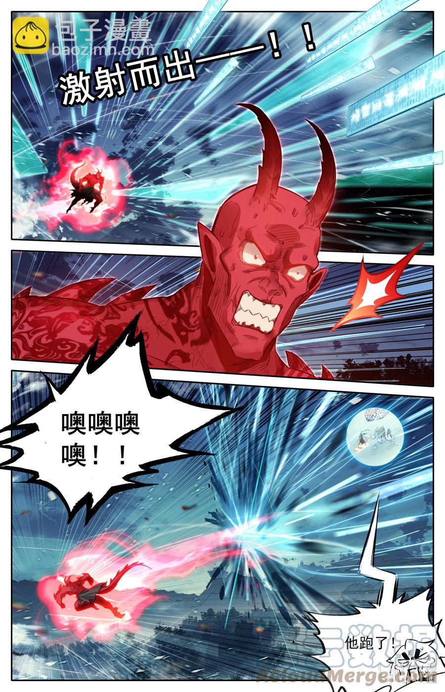 148 敌人的巢穴10