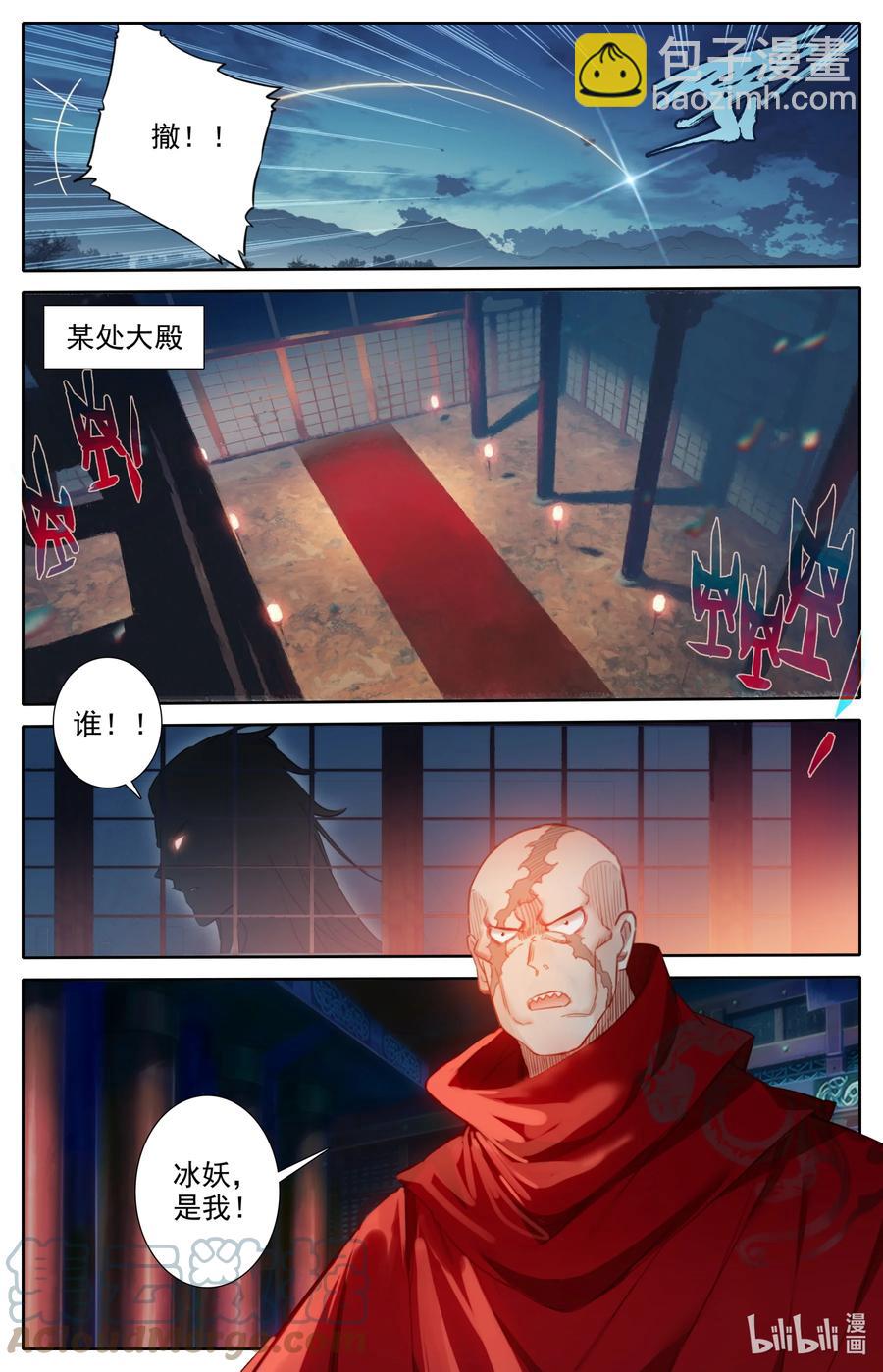 148 敌人的巢穴12