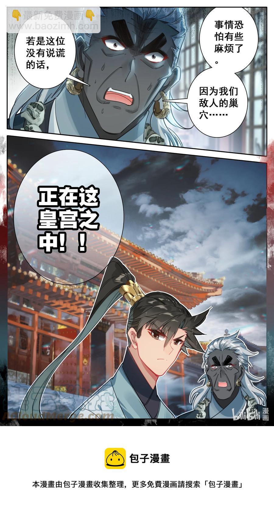 148 敌人的巢穴16