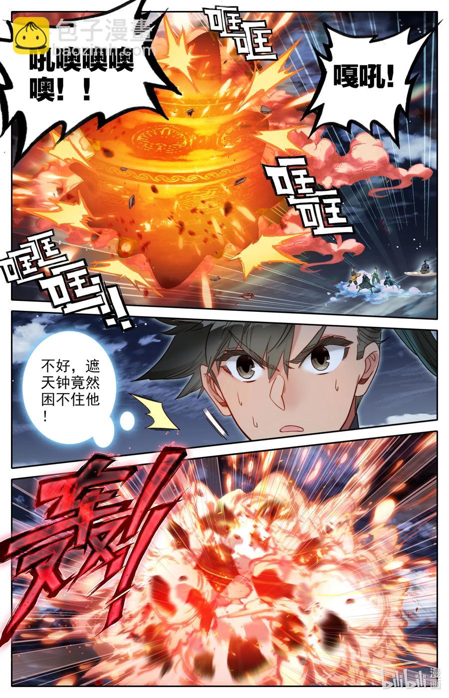 148 敌人的巢穴3