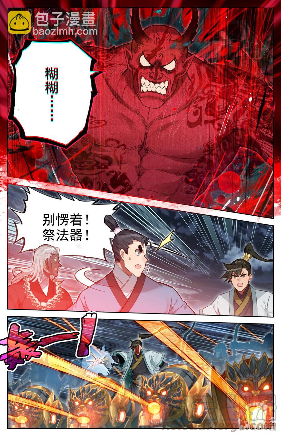 148 敌人的巢穴4