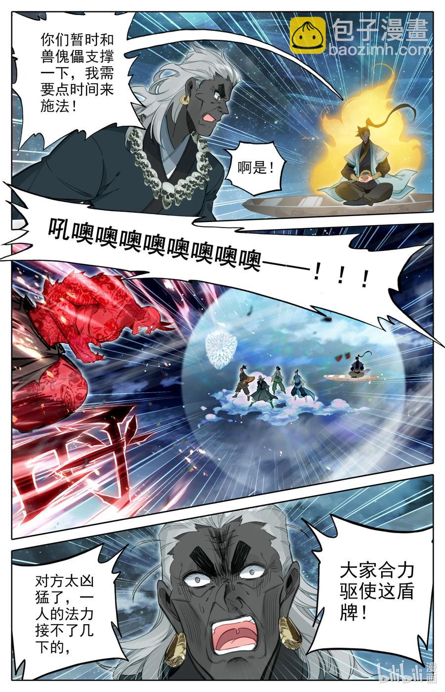 148 敌人的巢穴7