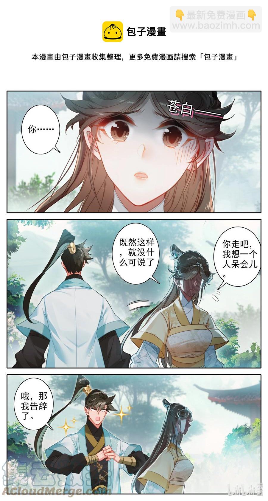 150 旧事10