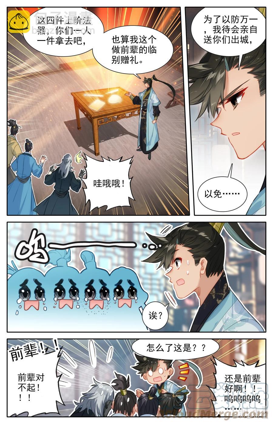 150 旧事14