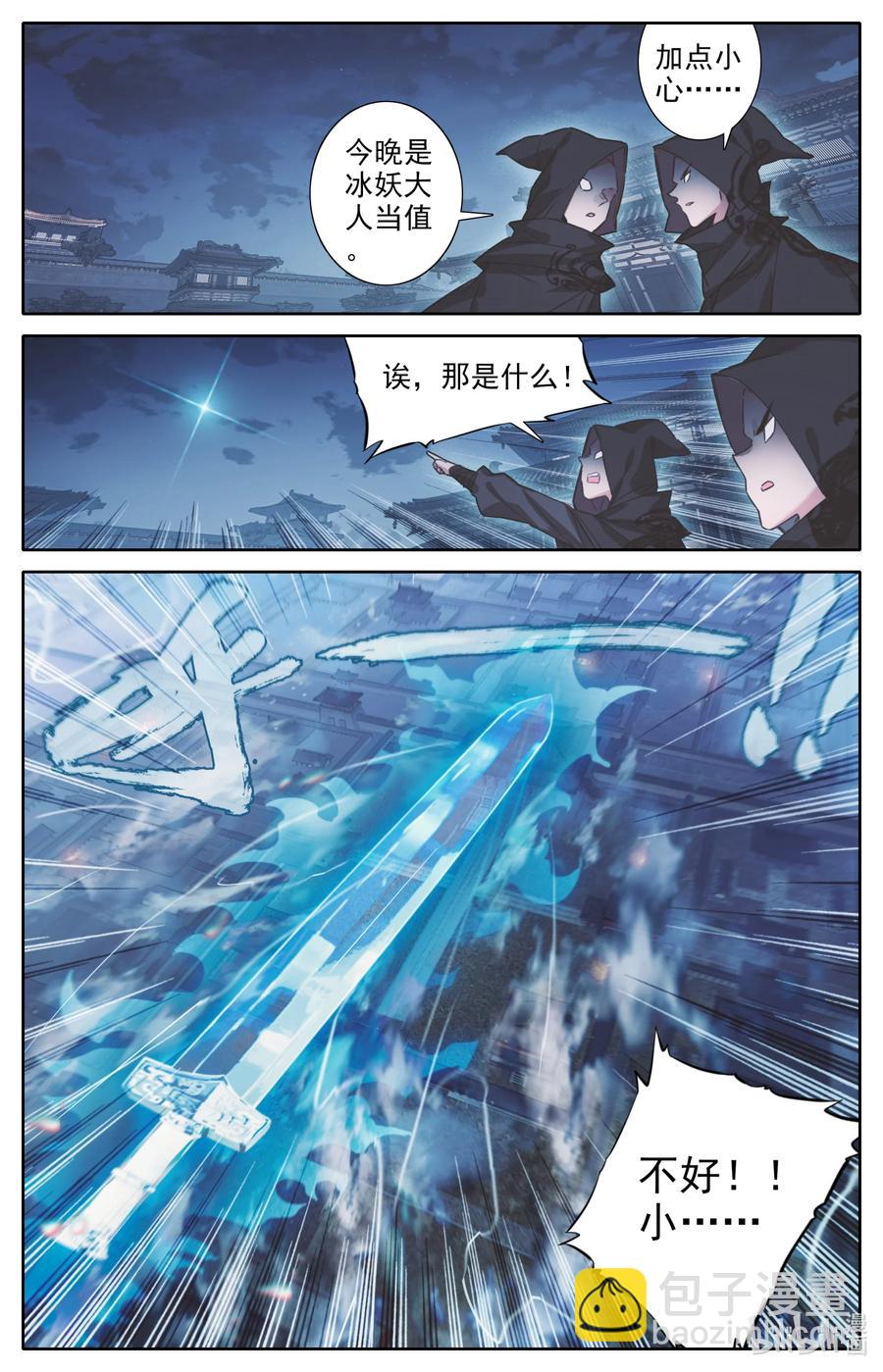 150 旧事15