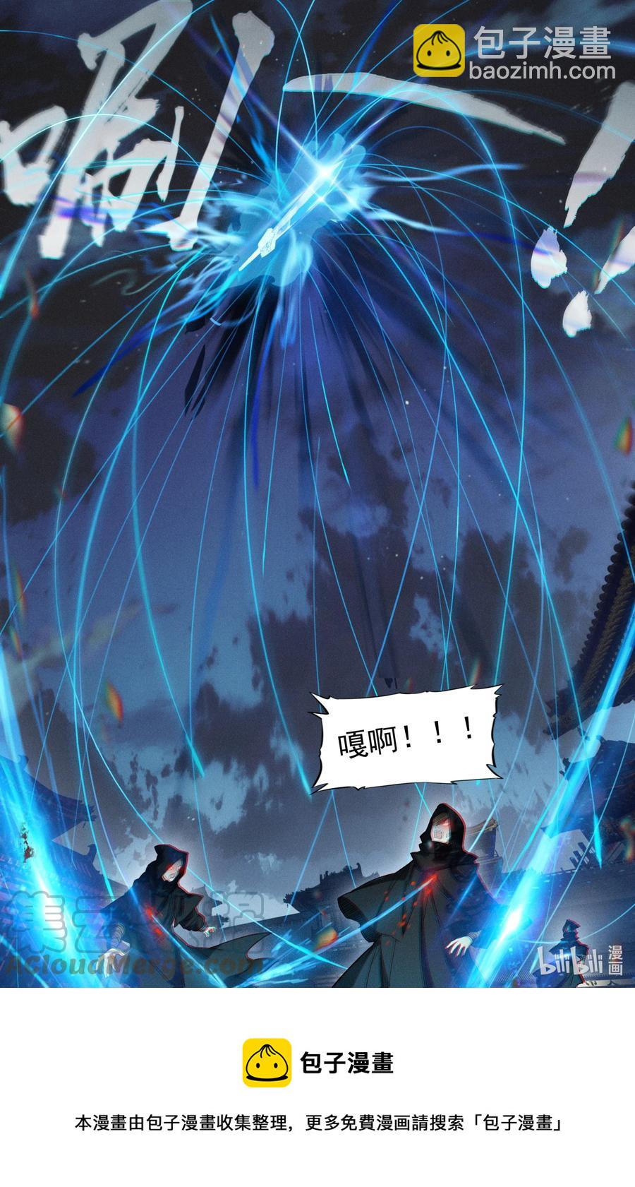 150 旧事16