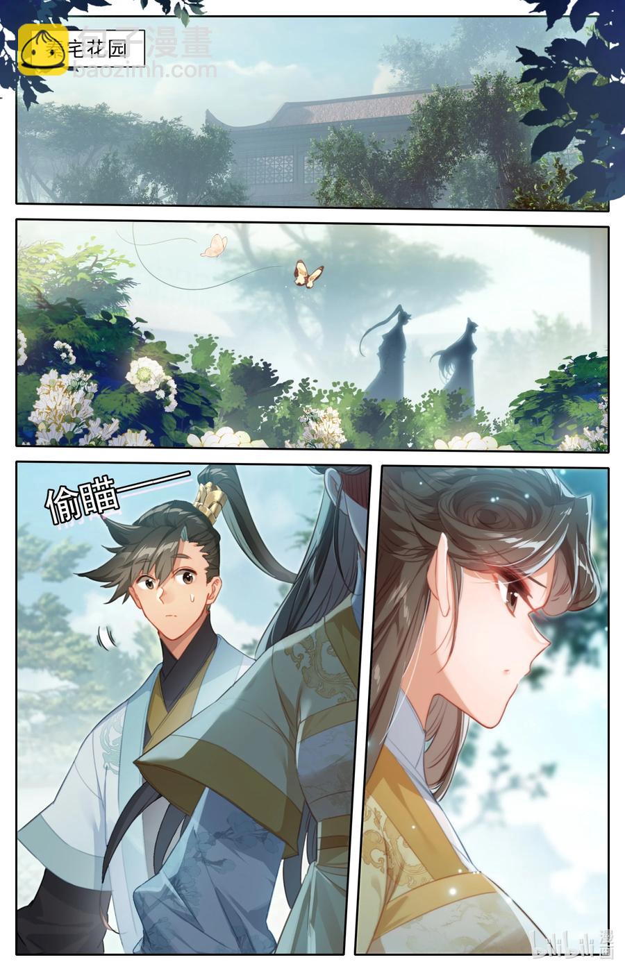 150 旧事5