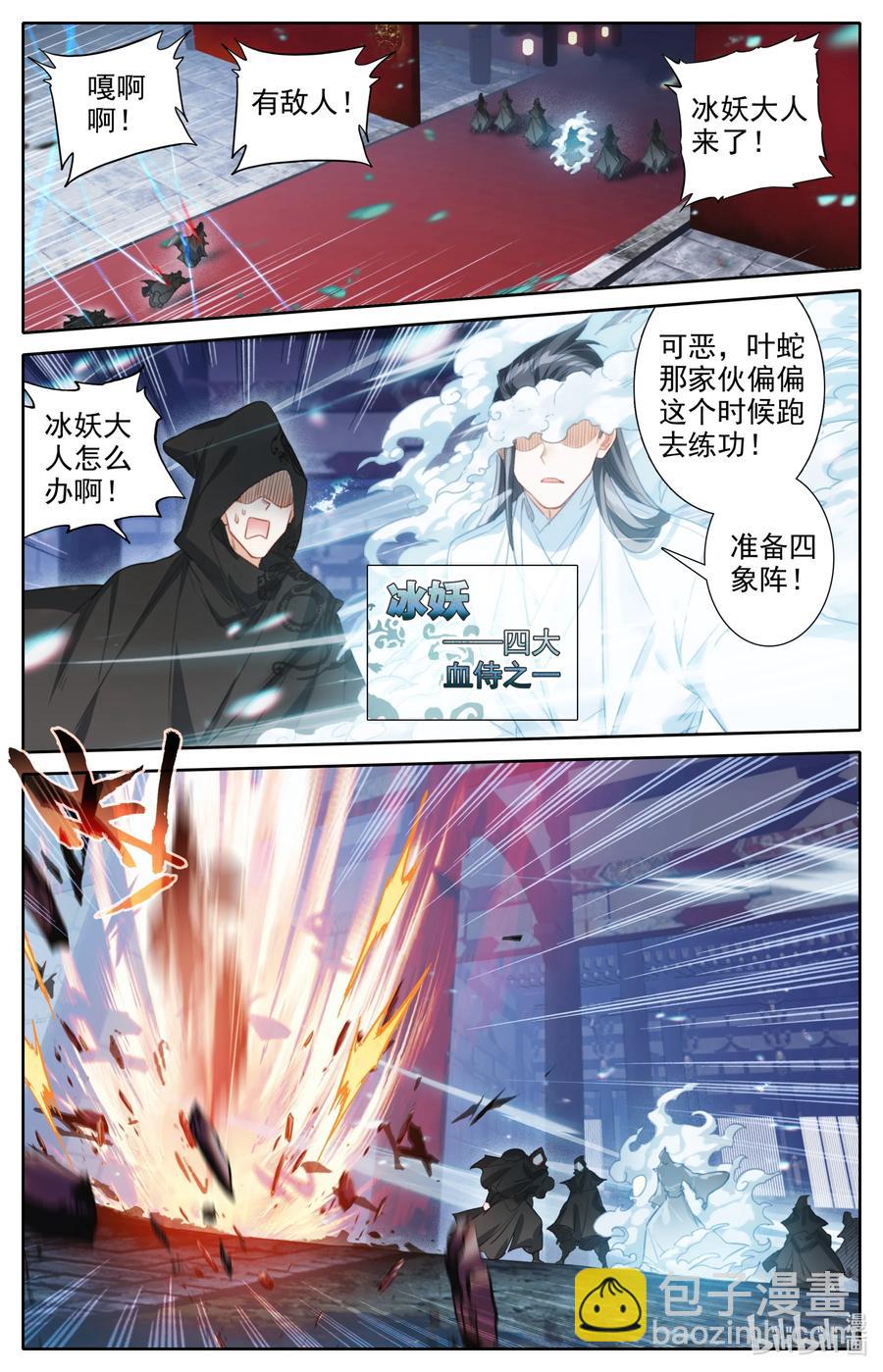 151 当年恩怨1