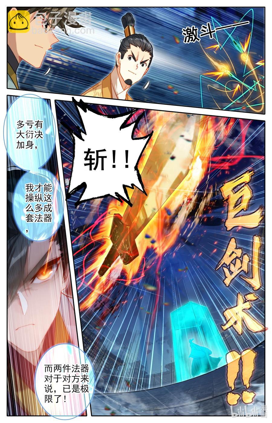 151 当年恩怨11