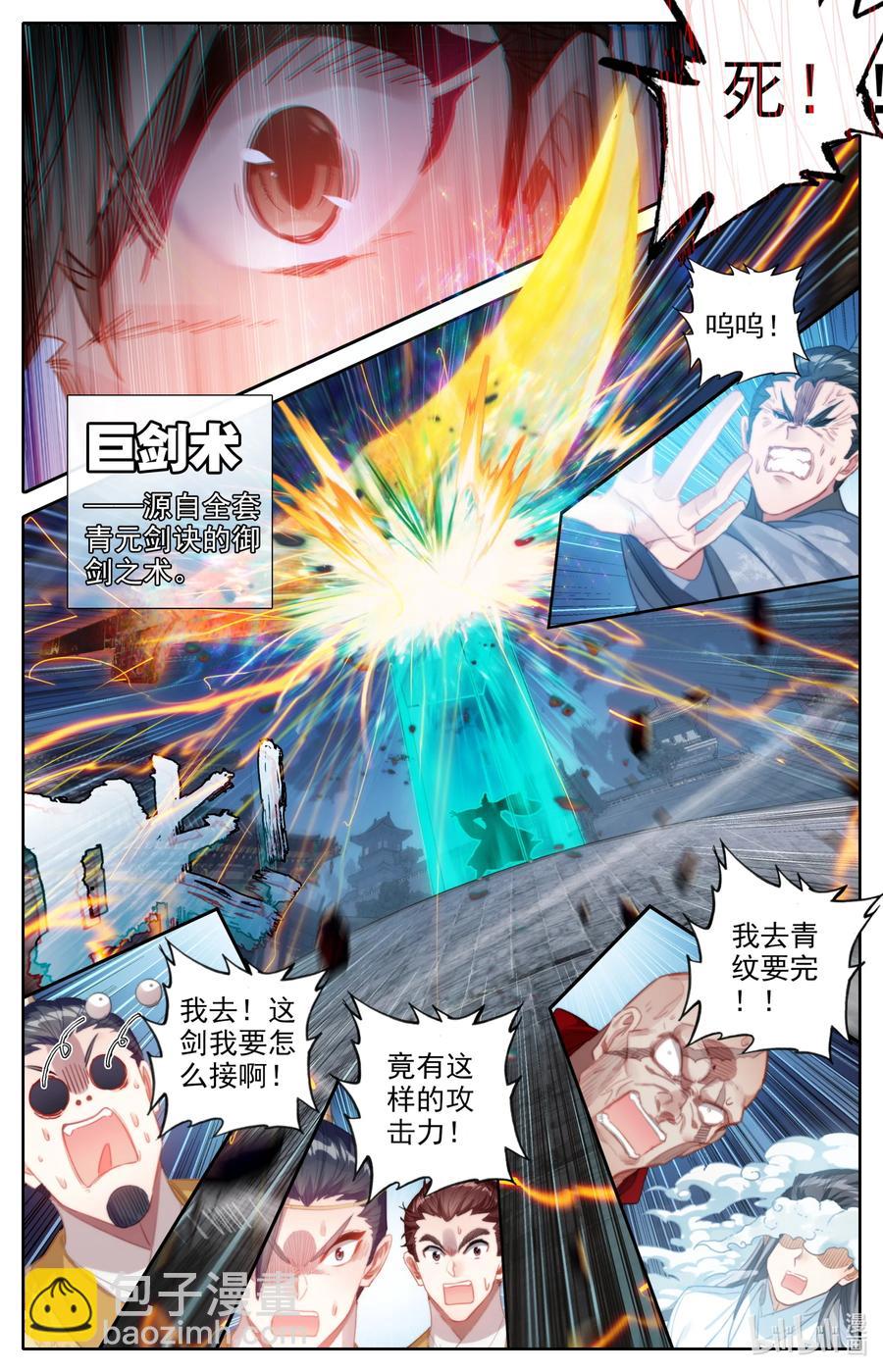 151 当年恩怨13