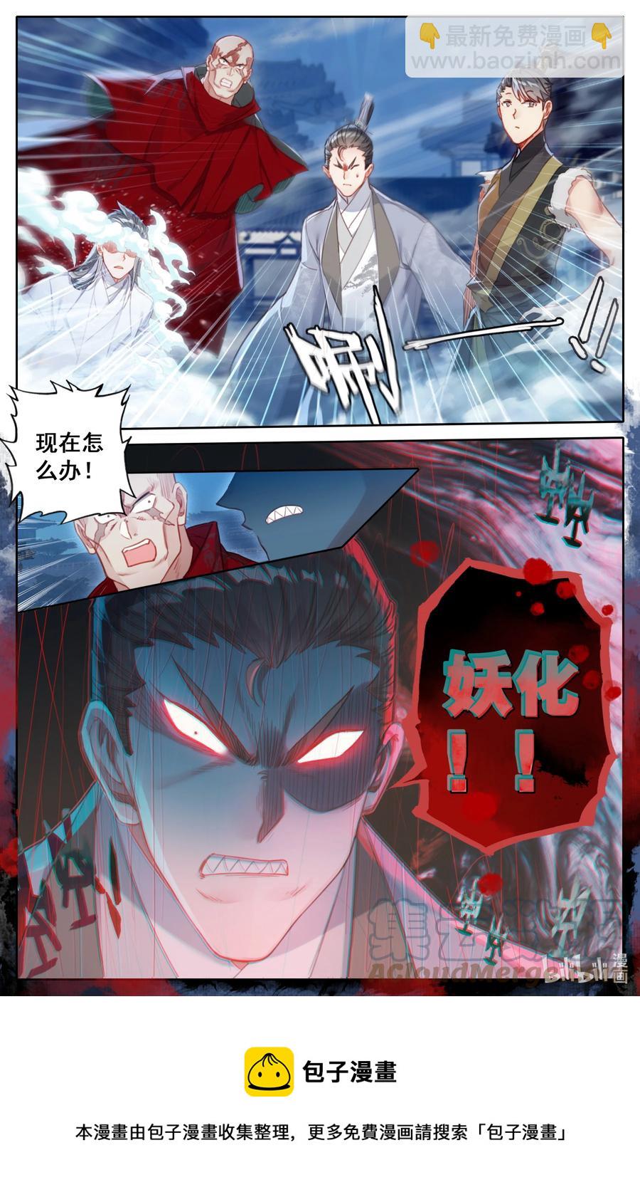 151 当年恩怨16