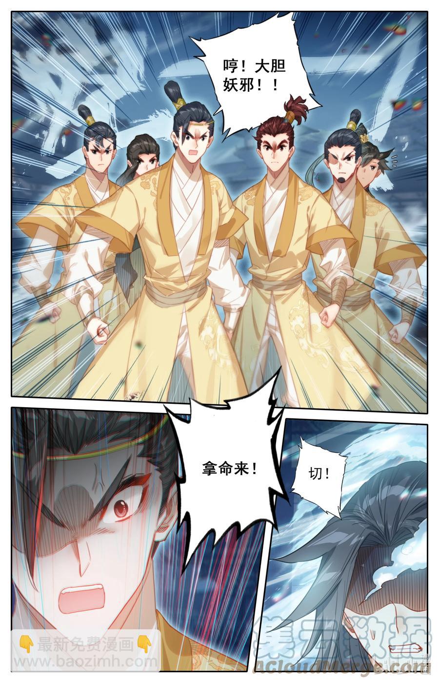 151 当年恩怨2