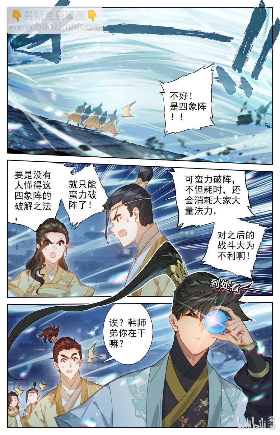 151 当年恩怨3