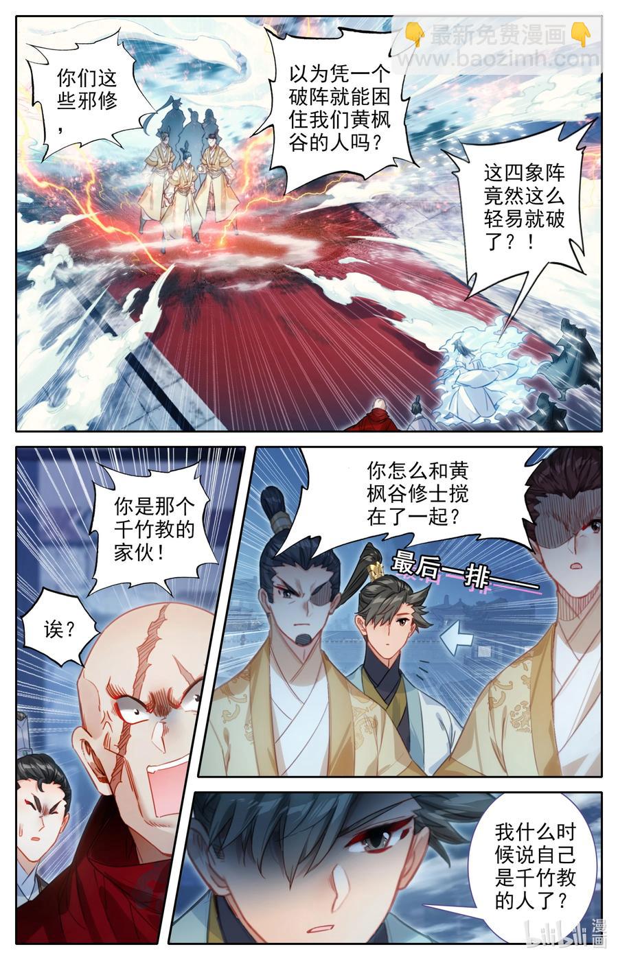 151 当年恩怨5