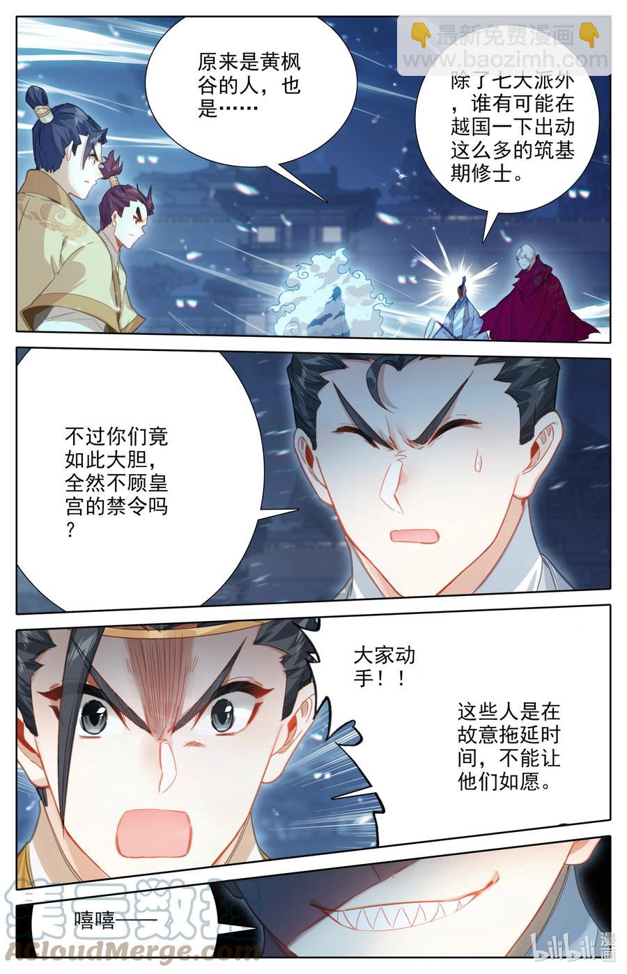 151 当年恩怨6