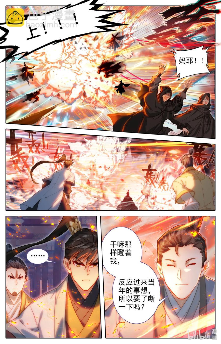 151 当年恩怨7